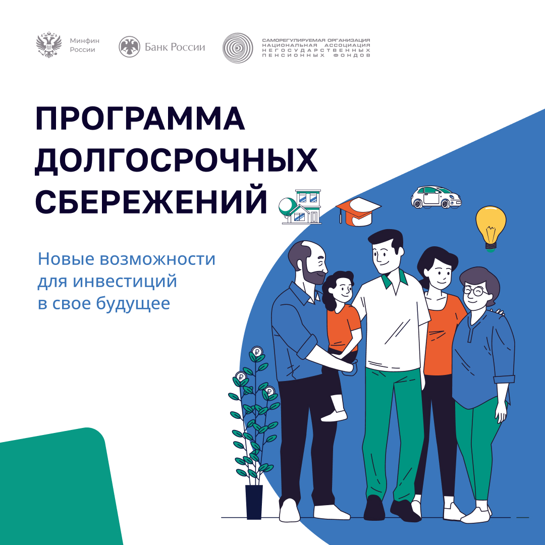 Хотите накопить? Вариант есть!