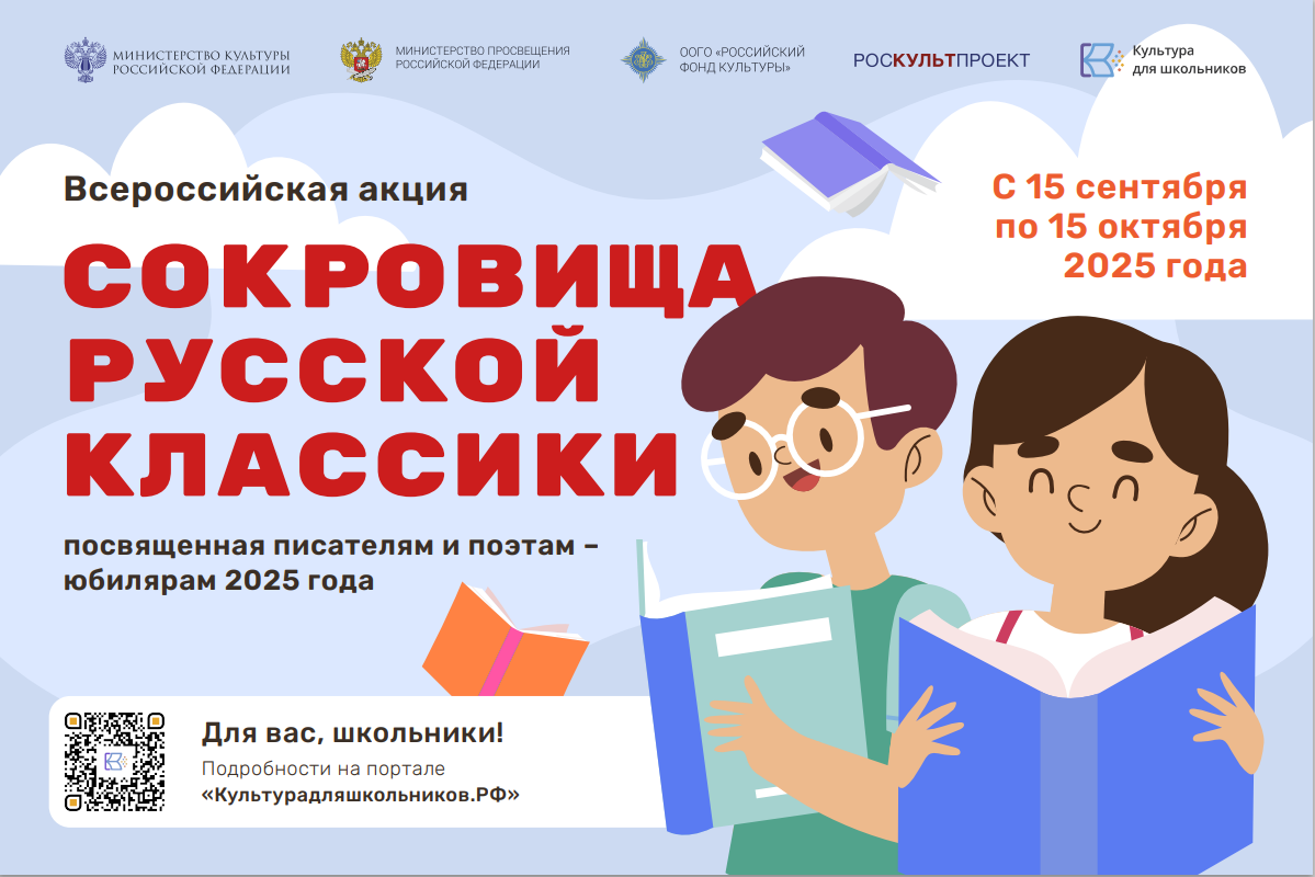 То, что по-настоящему драгоценно!