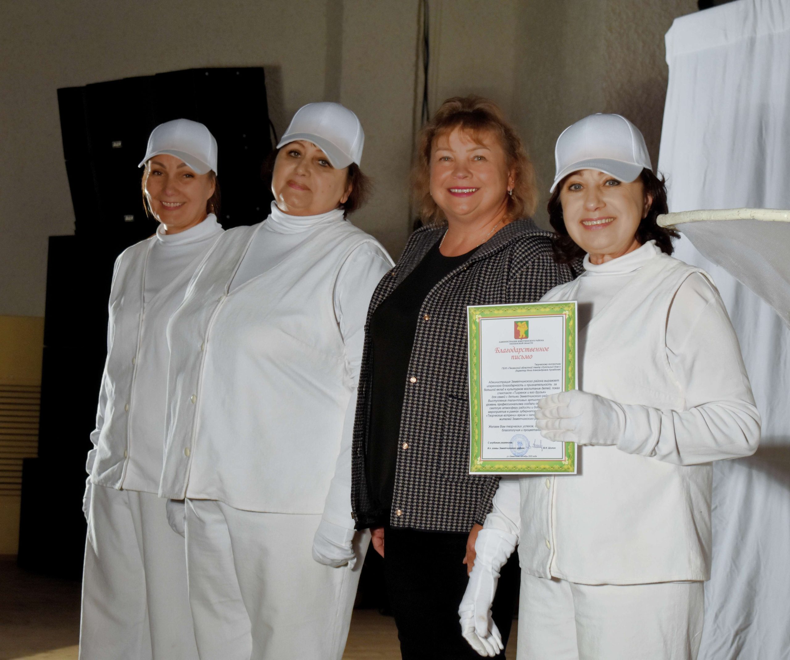 Путешествие в Земетчино