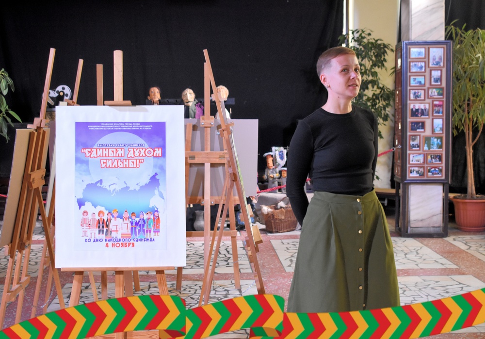 Поздравляем всех с Днем народного единства!