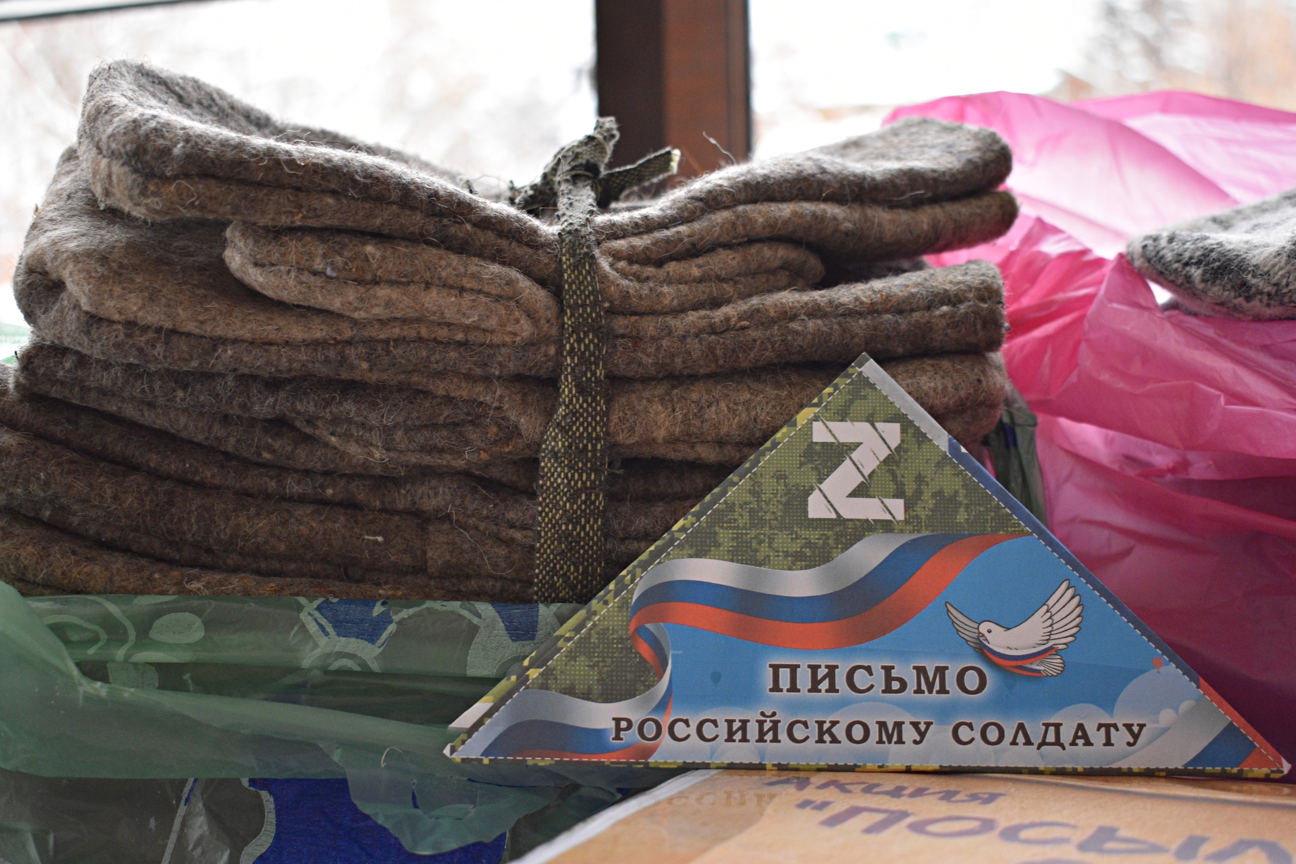 Согреваем сердца вместе!