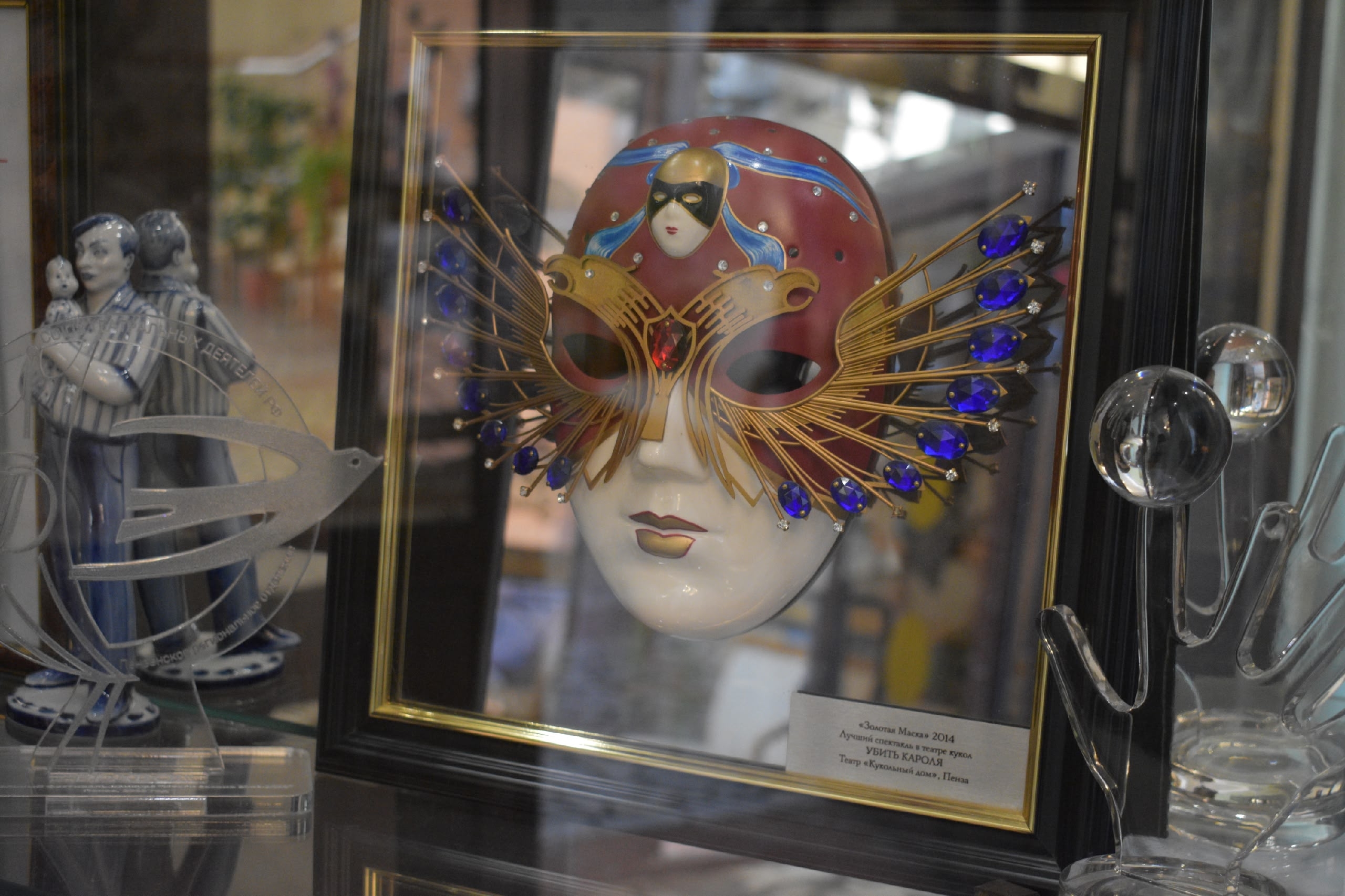 Уголок гордости