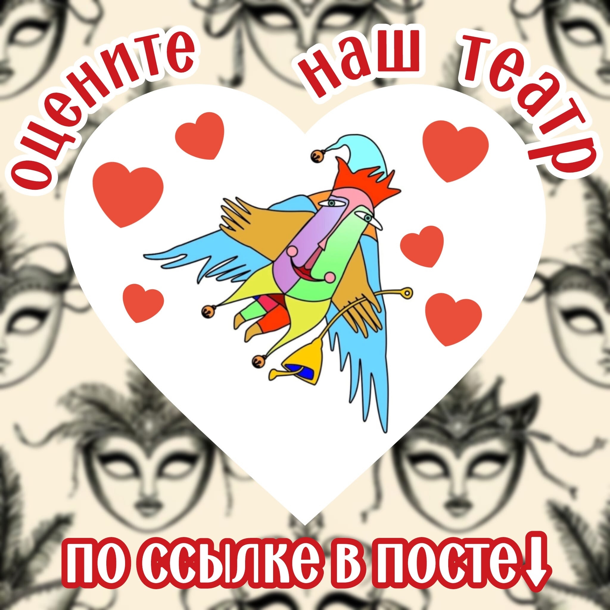 Оцените «Кукольный дом»
