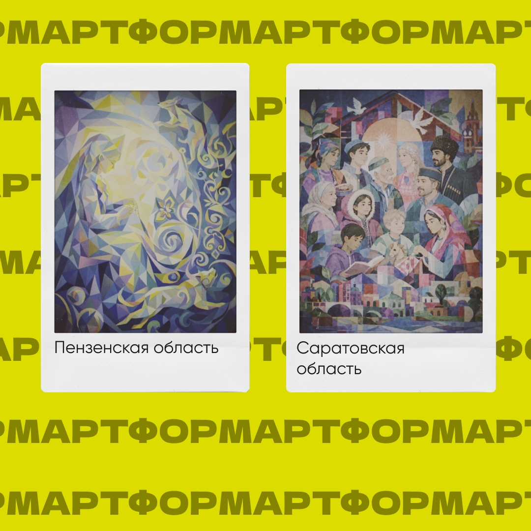 Пензенка вошла в число победителей отборочного этапа фестиваля «ФормАРТ»