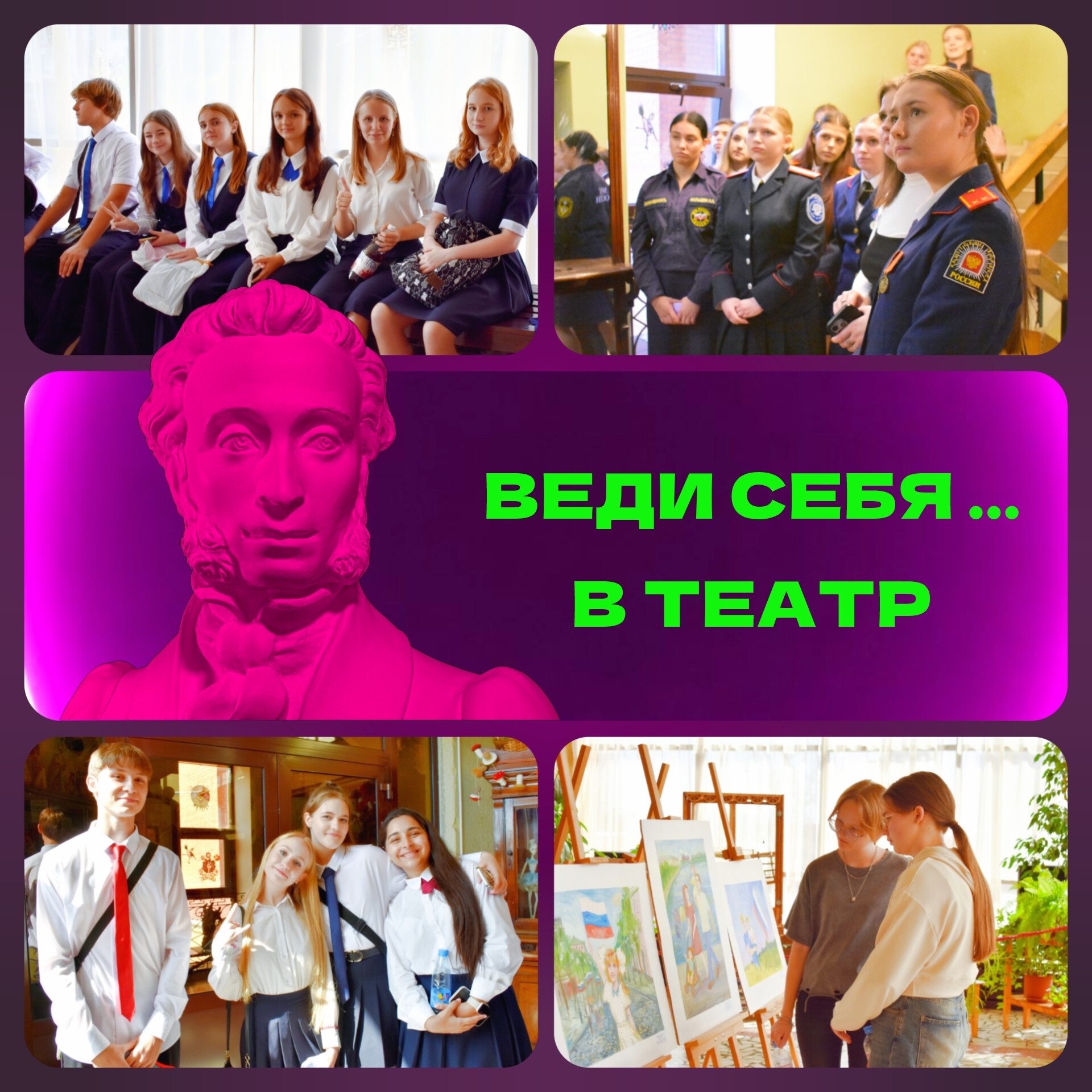 «Пушкинская» статистика