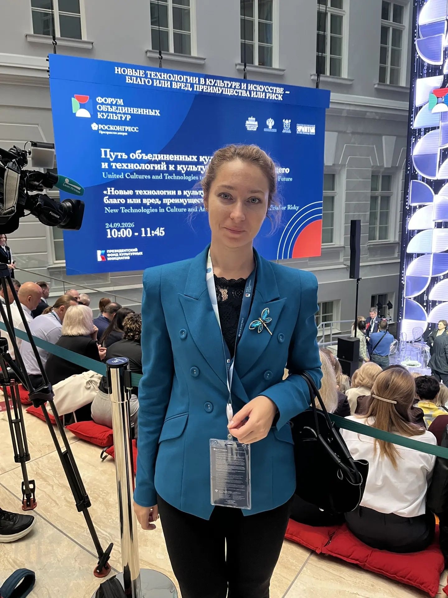 Второй форум за сентябрь: директор «Кукольного дома» на форуме объединенных культур